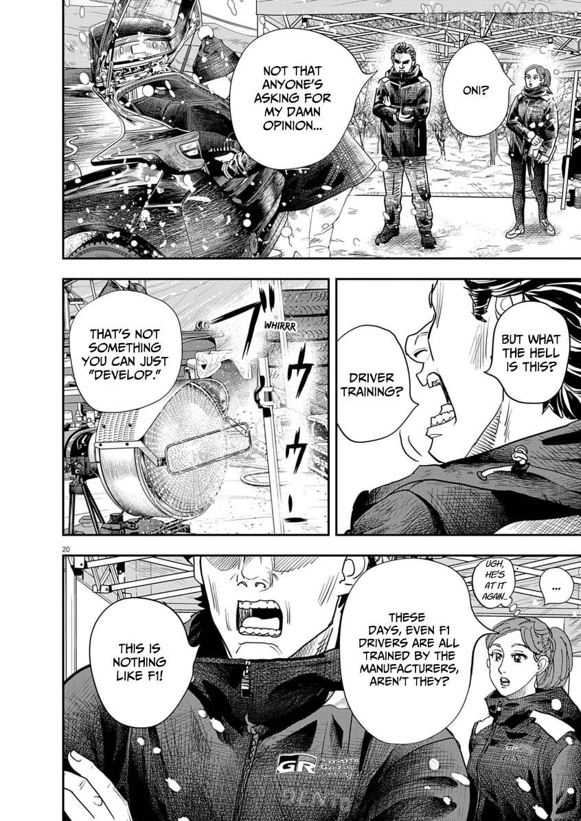 Hi Shikai Sentou Aianrekki Chapter 1 - page 19