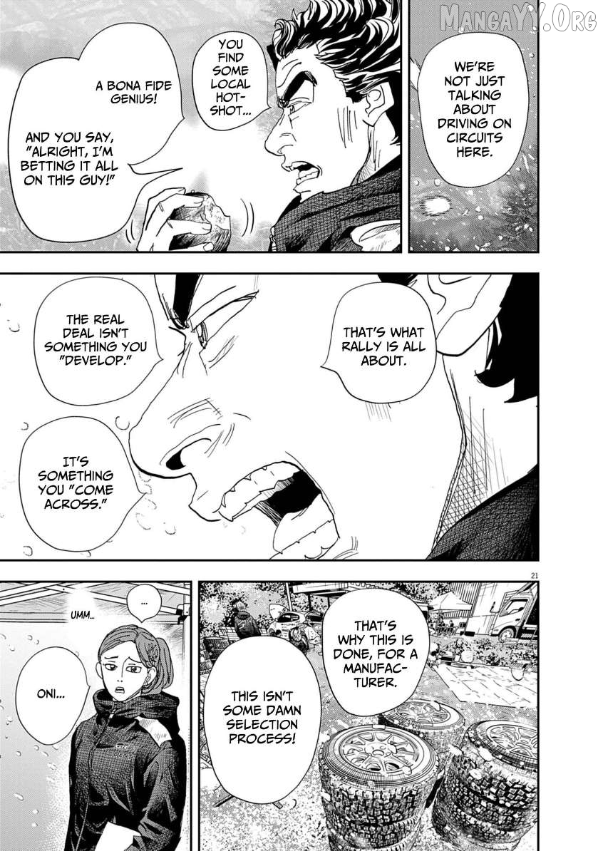 Hi Shikai Sentou Aianrekki Chapter 1 - page 20
