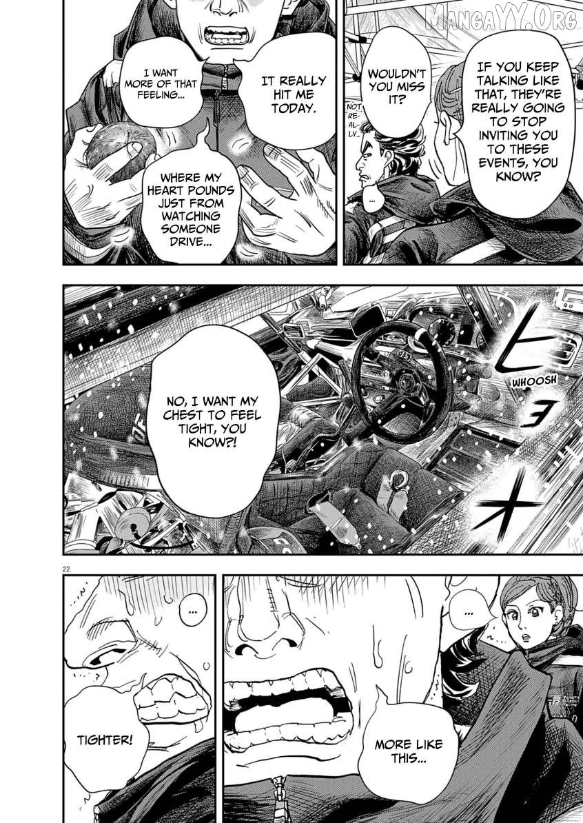 Hi Shikai Sentou Aianrekki Chapter 1 - page 21