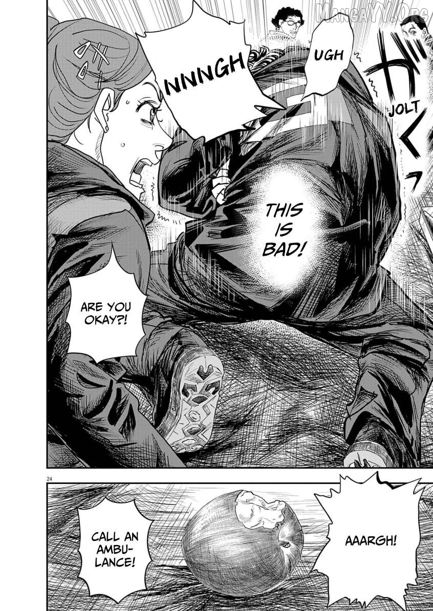 Hi Shikai Sentou Aianrekki Chapter 1 - page 23