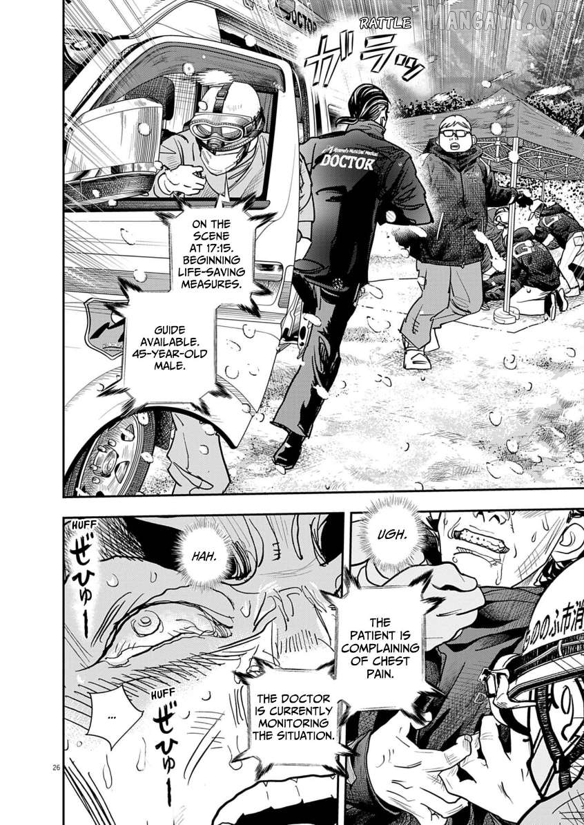 Hi Shikai Sentou Aianrekki Chapter 1 - page 25