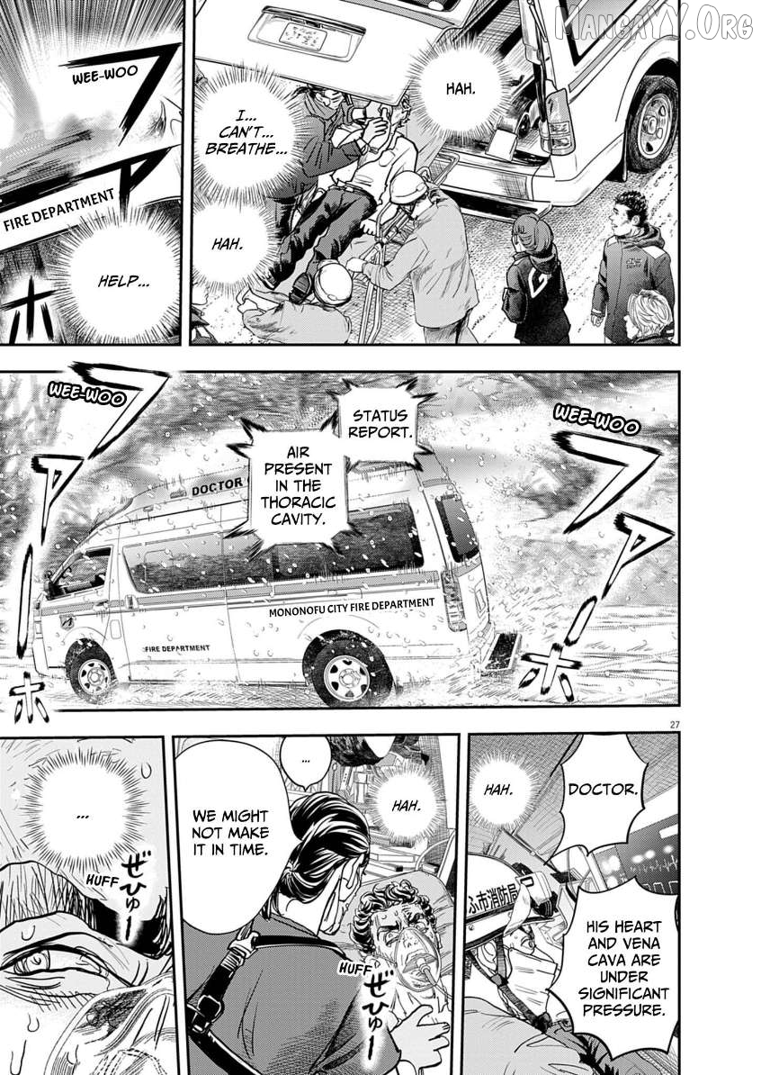 Hi Shikai Sentou Aianrekki Chapter 1 - page 26