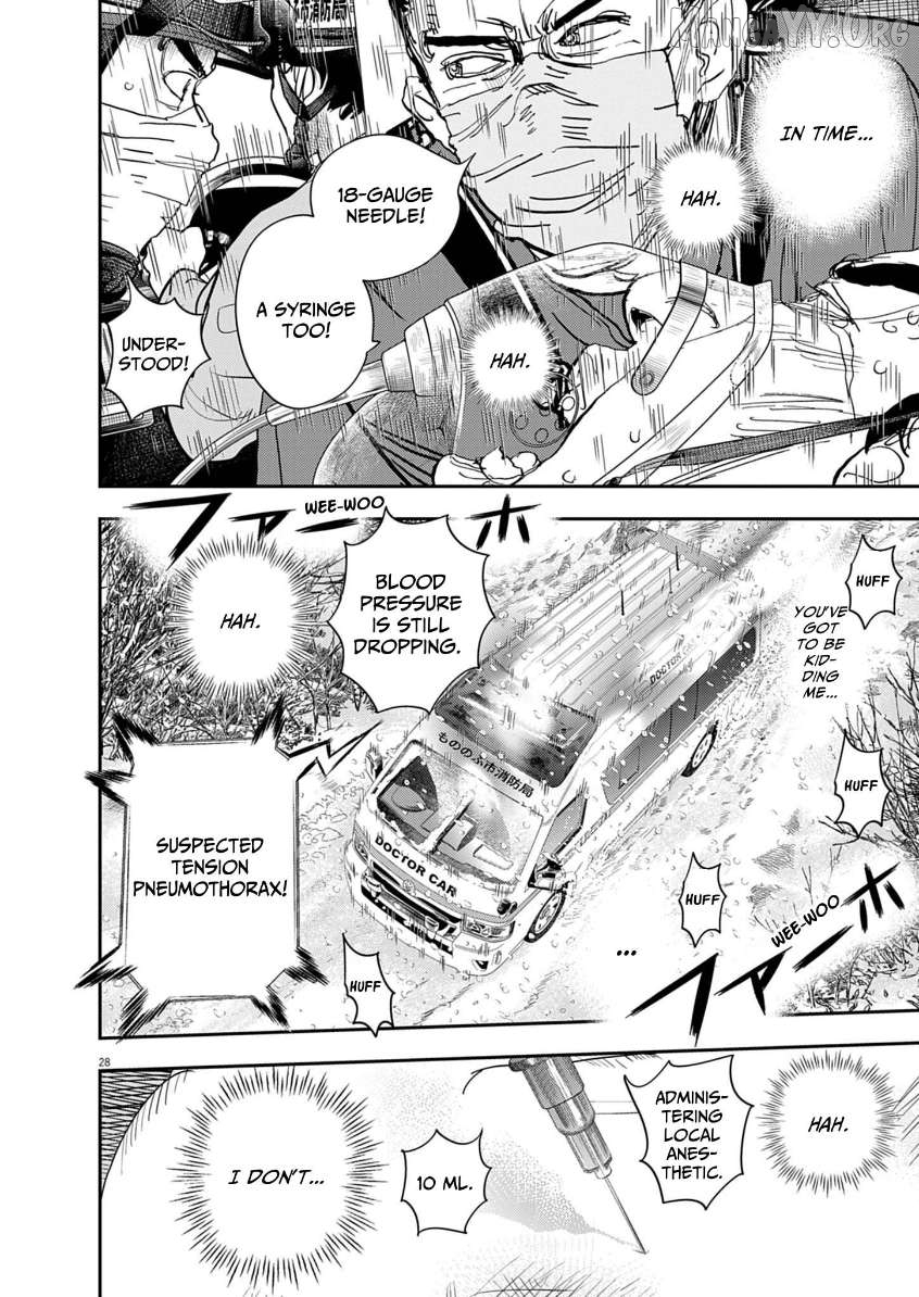 Hi Shikai Sentou Aianrekki Chapter 1 - page 27