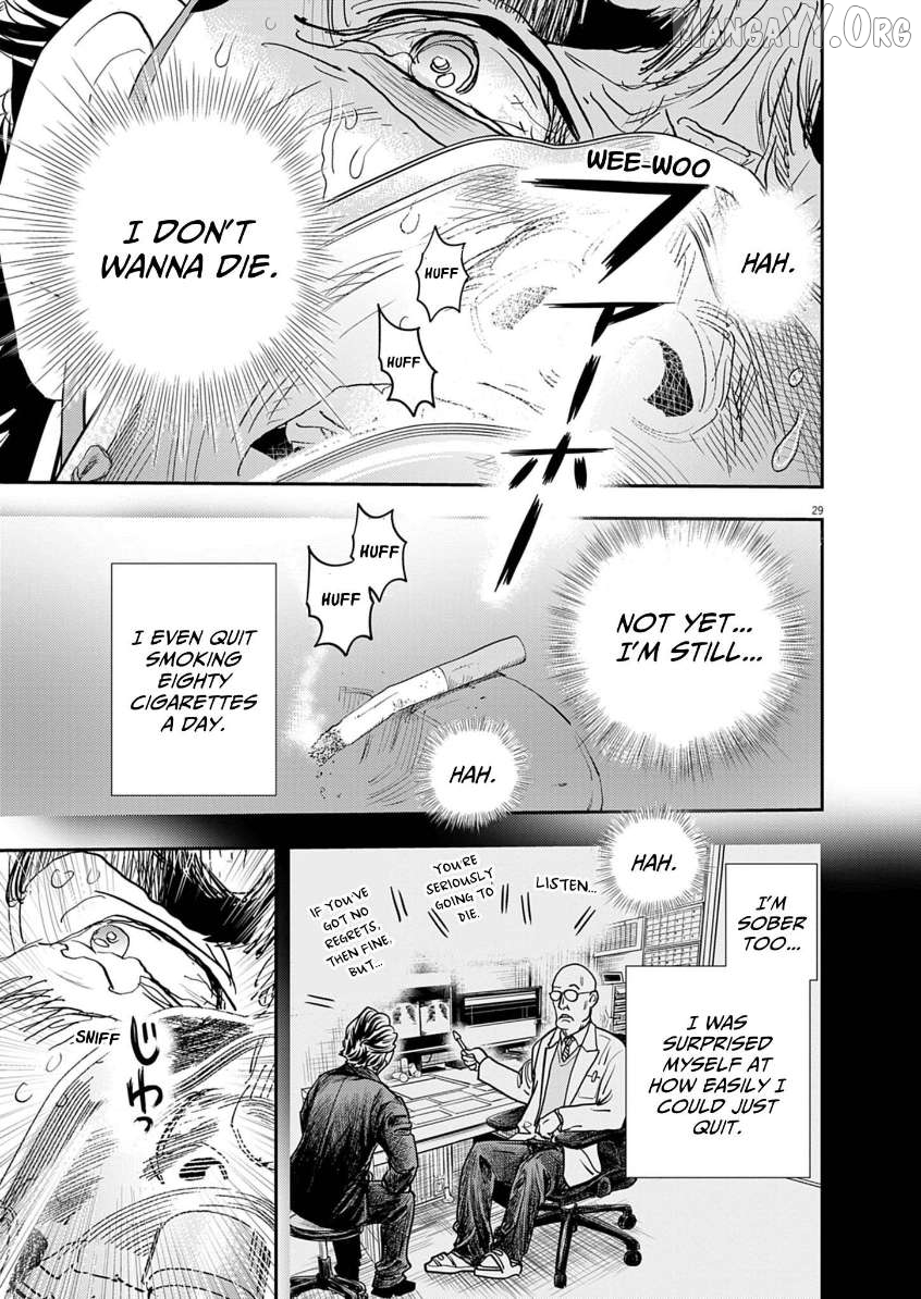 Hi Shikai Sentou Aianrekki Chapter 1 - page 28