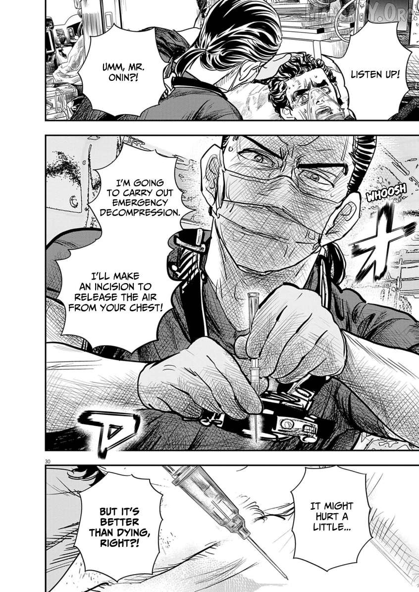 Hi Shikai Sentou Aianrekki Chapter 1 - page 29