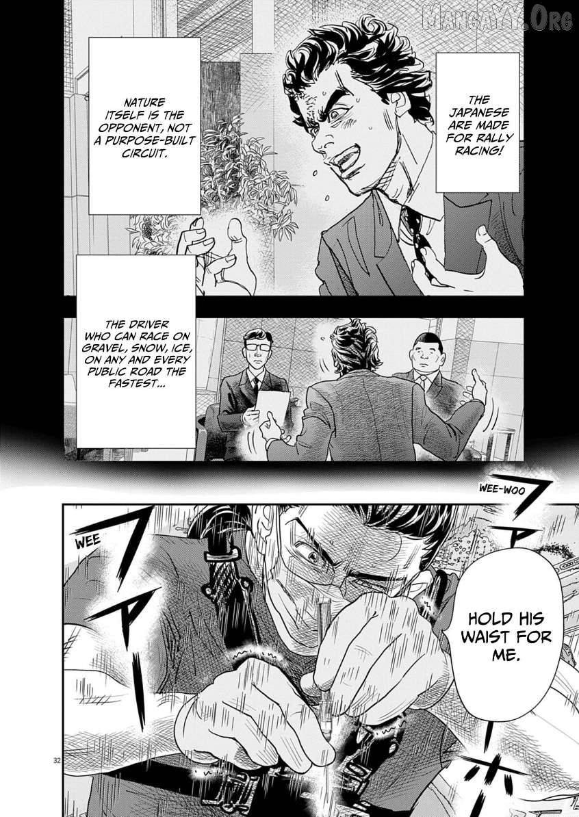 Hi Shikai Sentou Aianrekki Chapter 1 - page 31