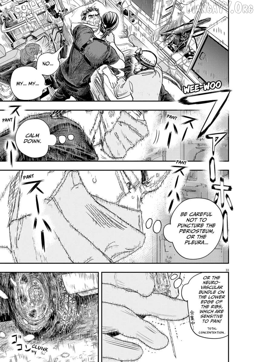 Hi Shikai Sentou Aianrekki Chapter 1 - page 32