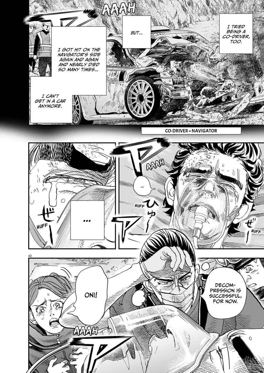 Hi Shikai Sentou Aianrekki Chapter 1 - page 39