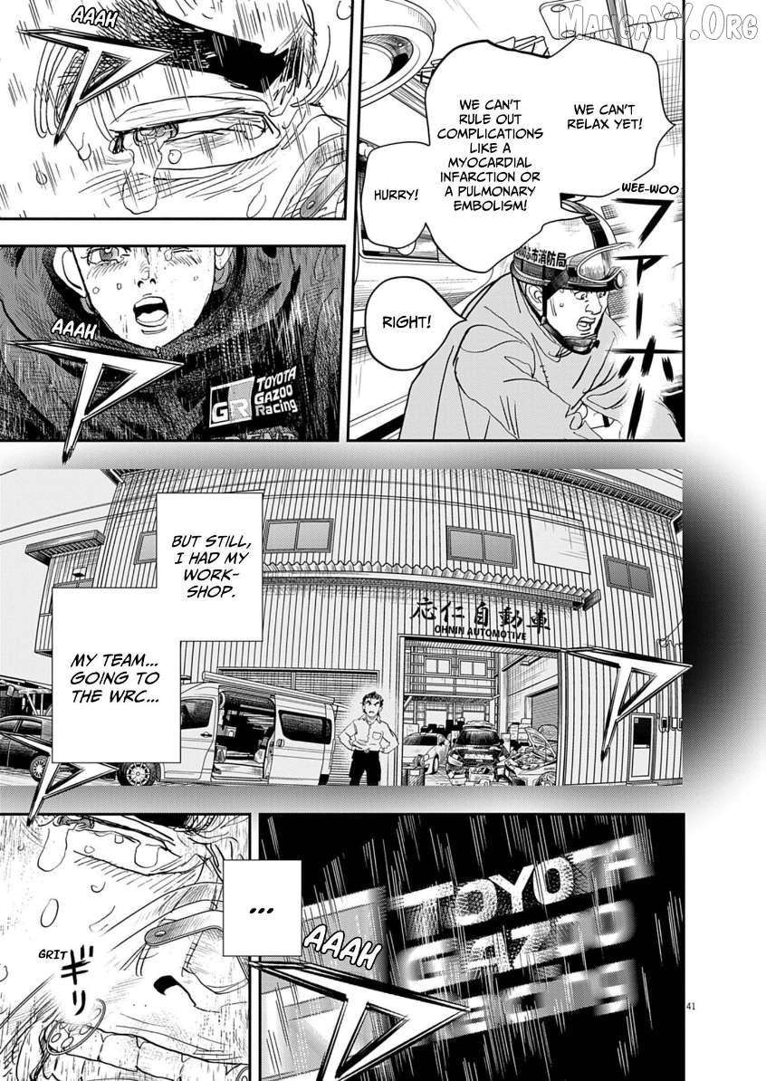 Hi Shikai Sentou Aianrekki Chapter 1 - page 40