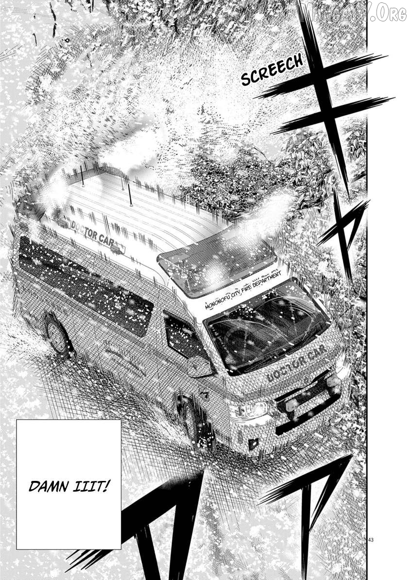 Hi Shikai Sentou Aianrekki Chapter 1 - page 42