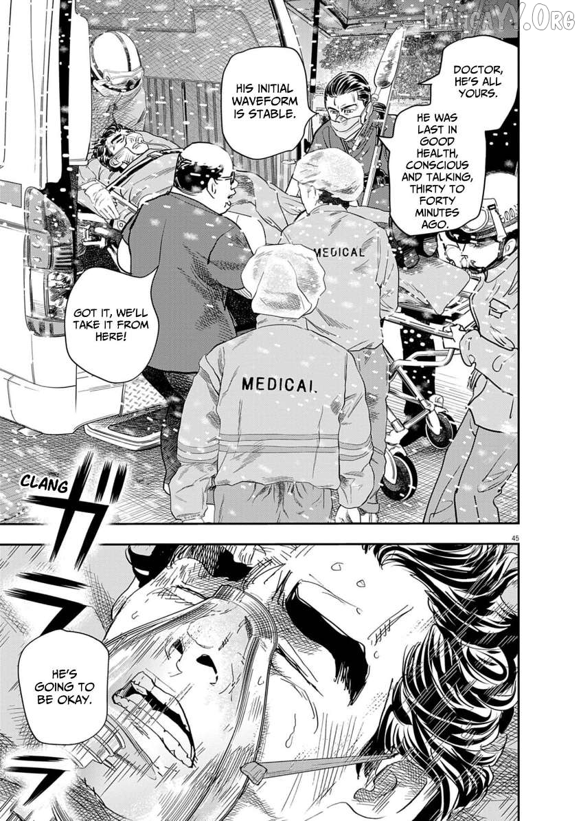 Hi Shikai Sentou Aianrekki Chapter 1 - page 44