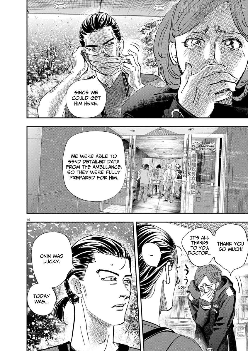 Hi Shikai Sentou Aianrekki Chapter 1 - page 45