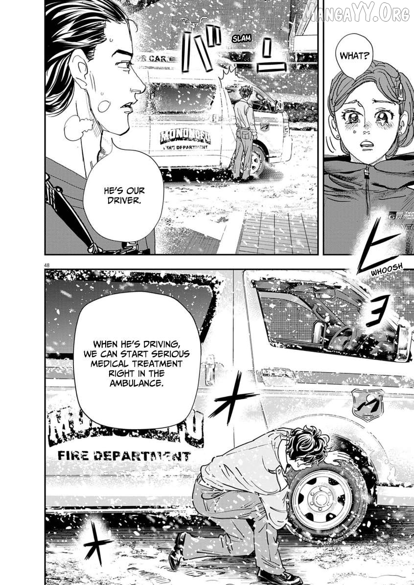 Hi Shikai Sentou Aianrekki Chapter 1 - page 47