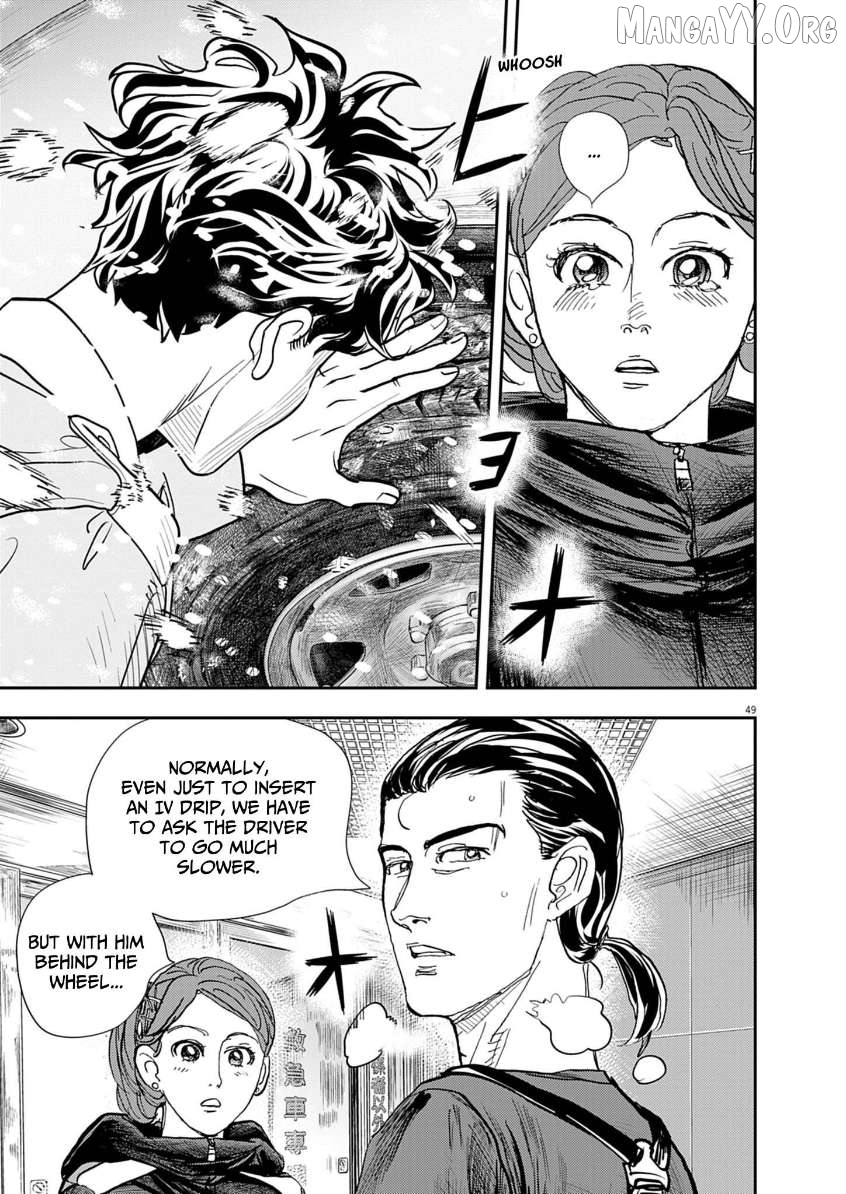 Hi Shikai Sentou Aianrekki Chapter 1 - page 48