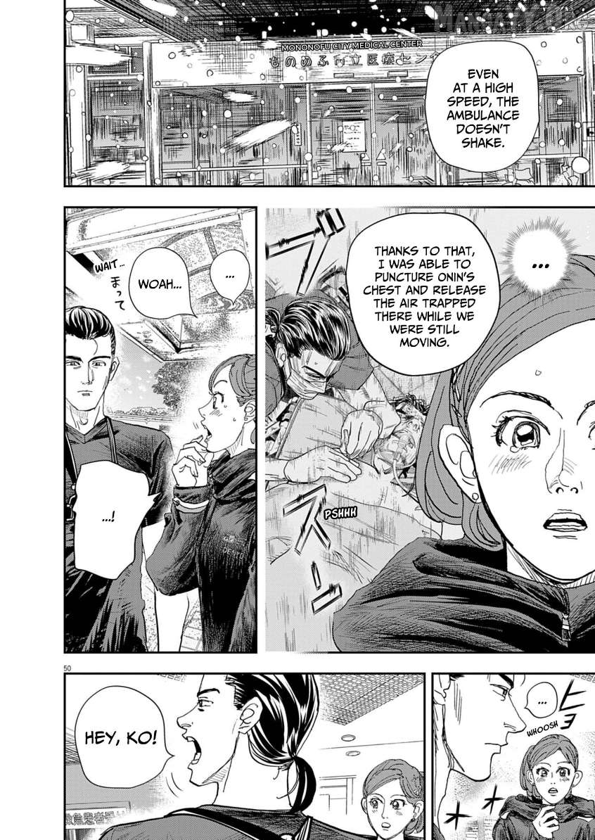 Hi Shikai Sentou Aianrekki Chapter 1 - page 49