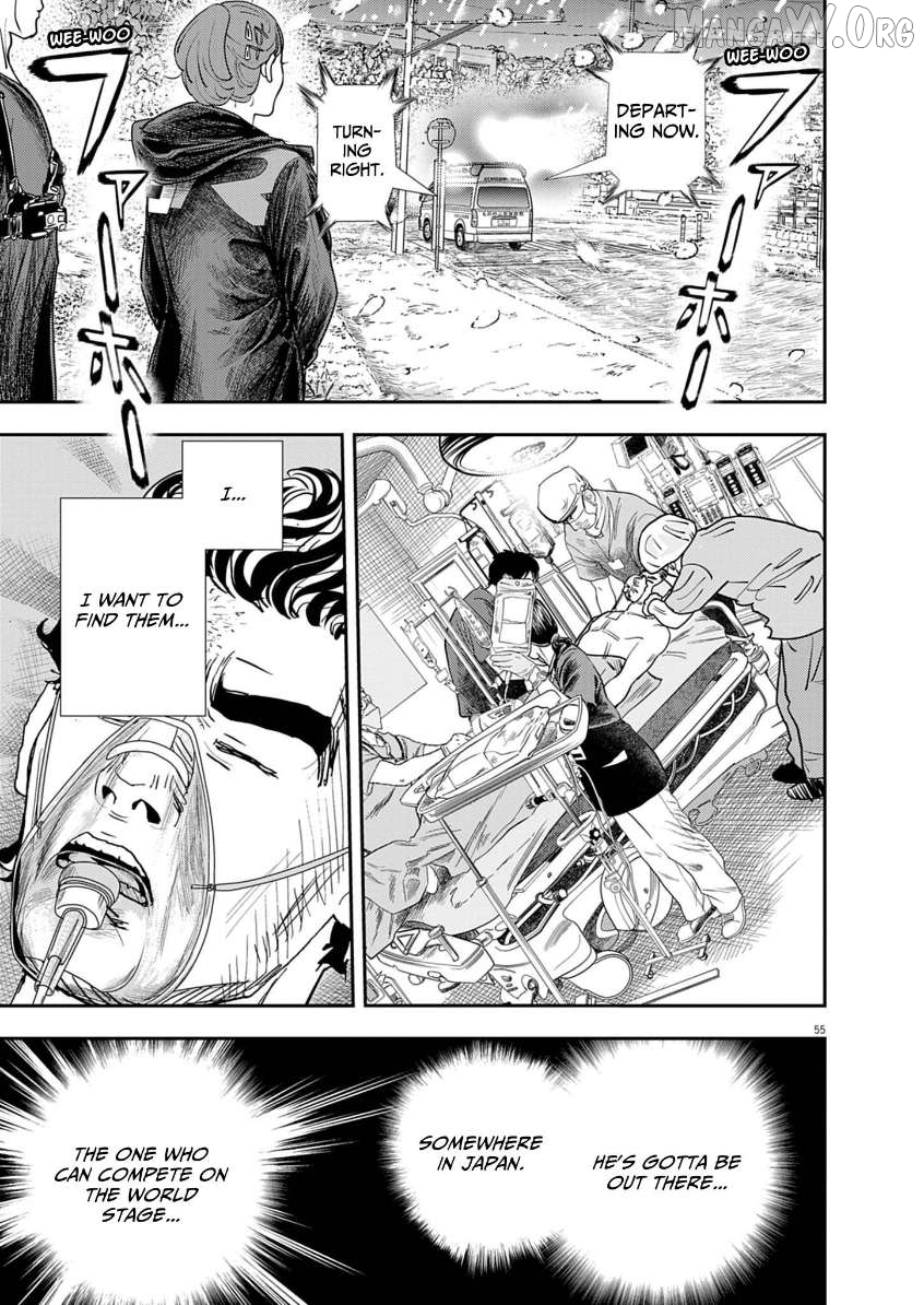 Hi Shikai Sentou Aianrekki Chapter 1 - page 54