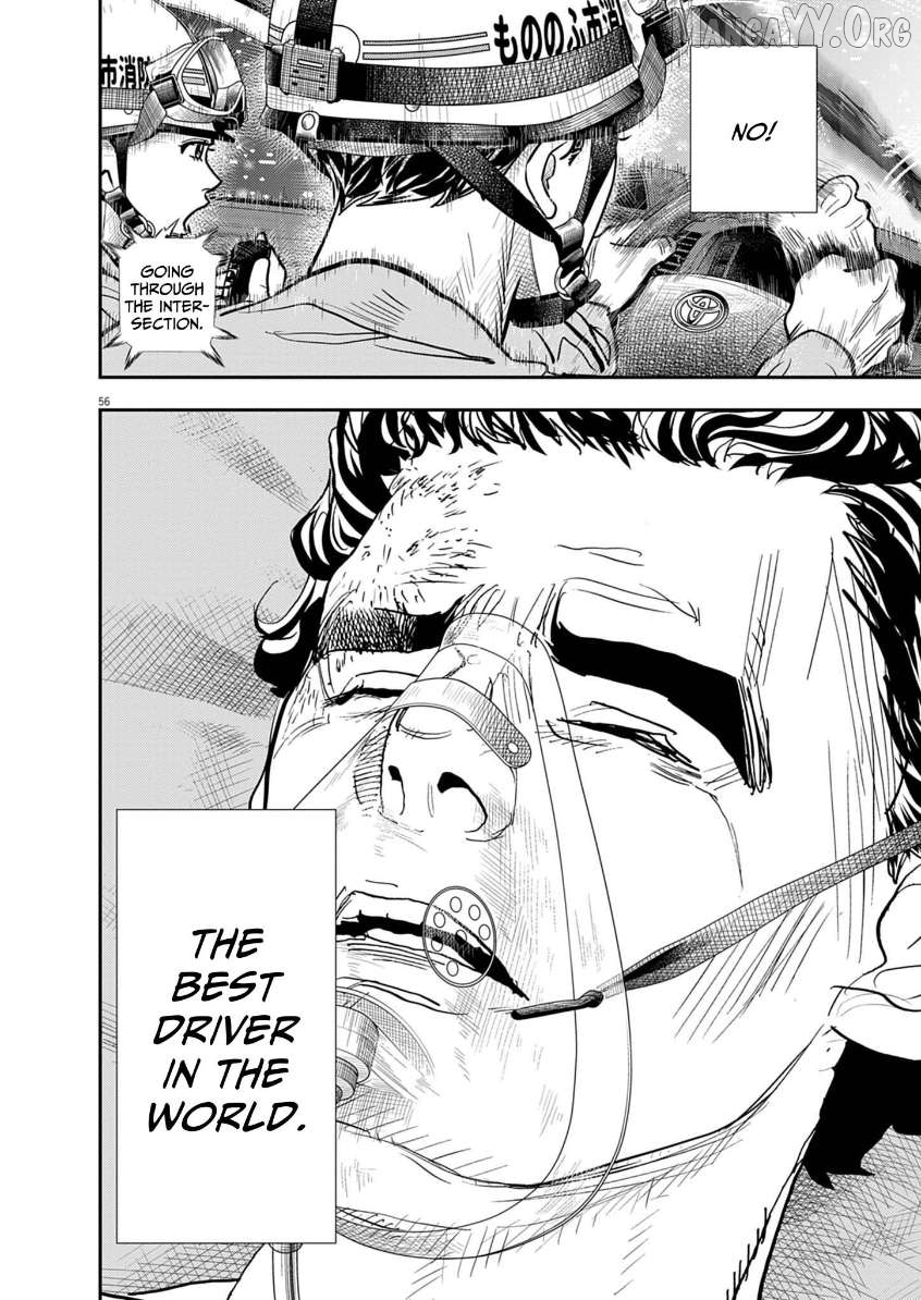 Hi Shikai Sentou Aianrekki Chapter 1 - page 55