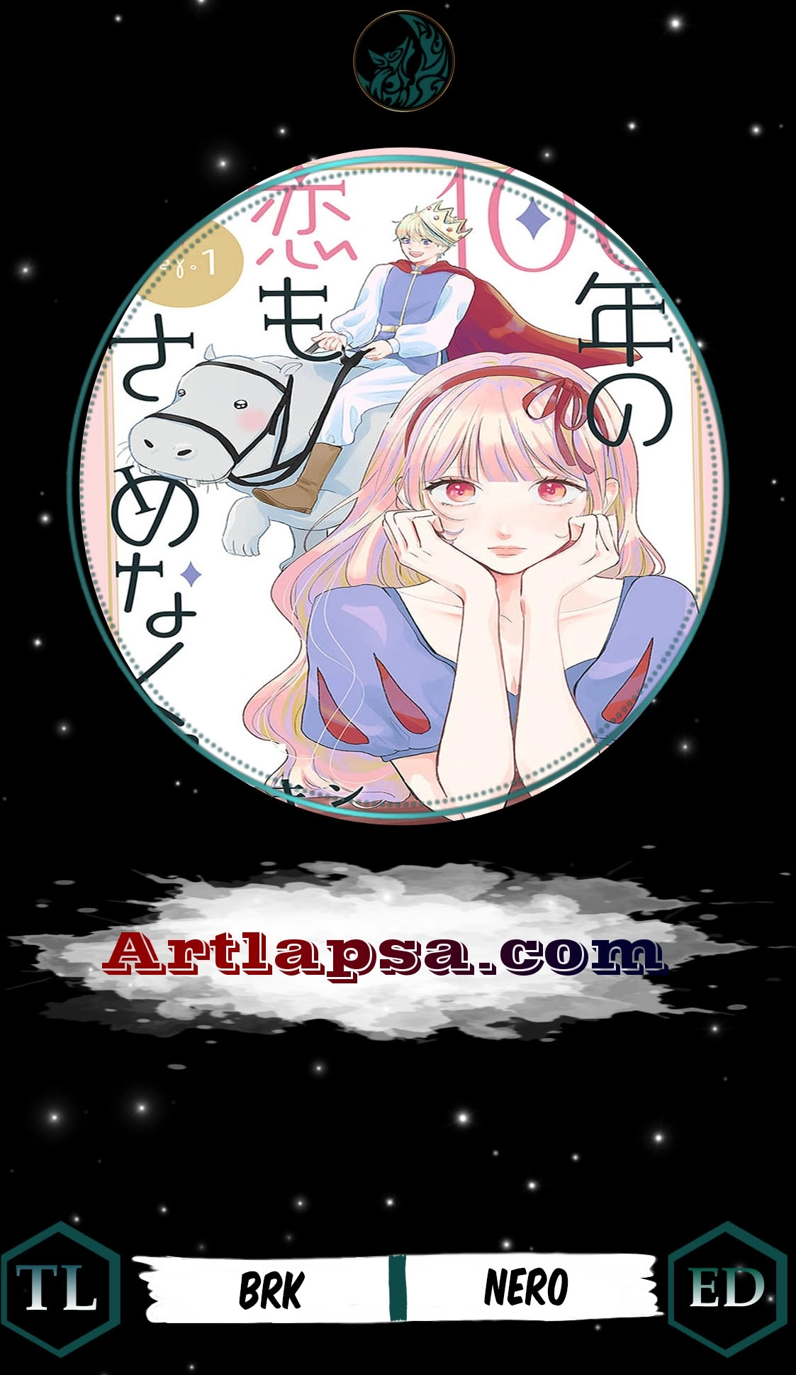 100-nen no Koi mo Samenakute Chapter 1 - page 1