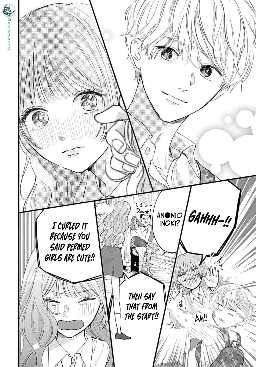 100-nen no Koi mo Samenakute Chapter 1 - page 11