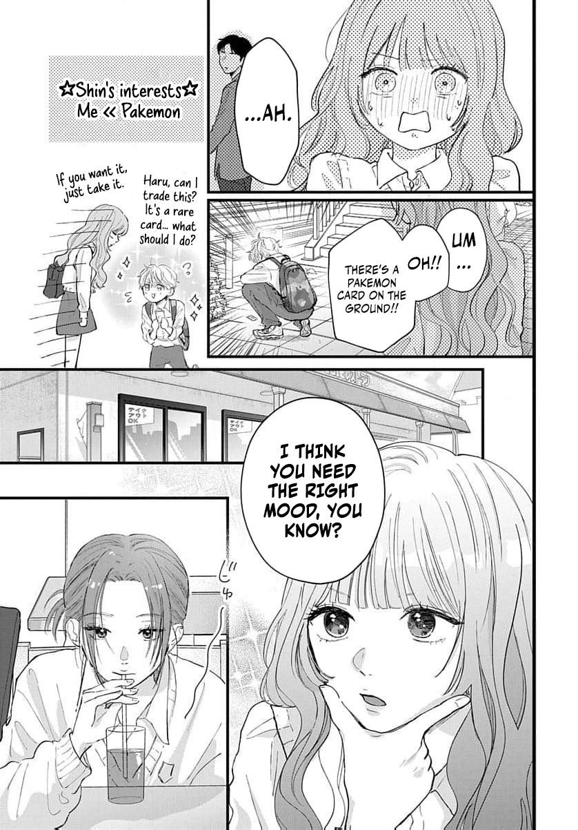 100-nen no Koi mo Samenakute Chapter 1 - page 12