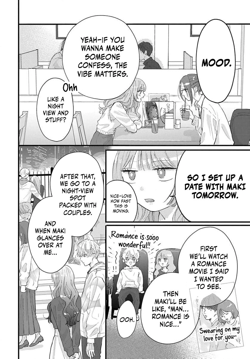 100-nen no Koi mo Samenakute Chapter 1 - page 13