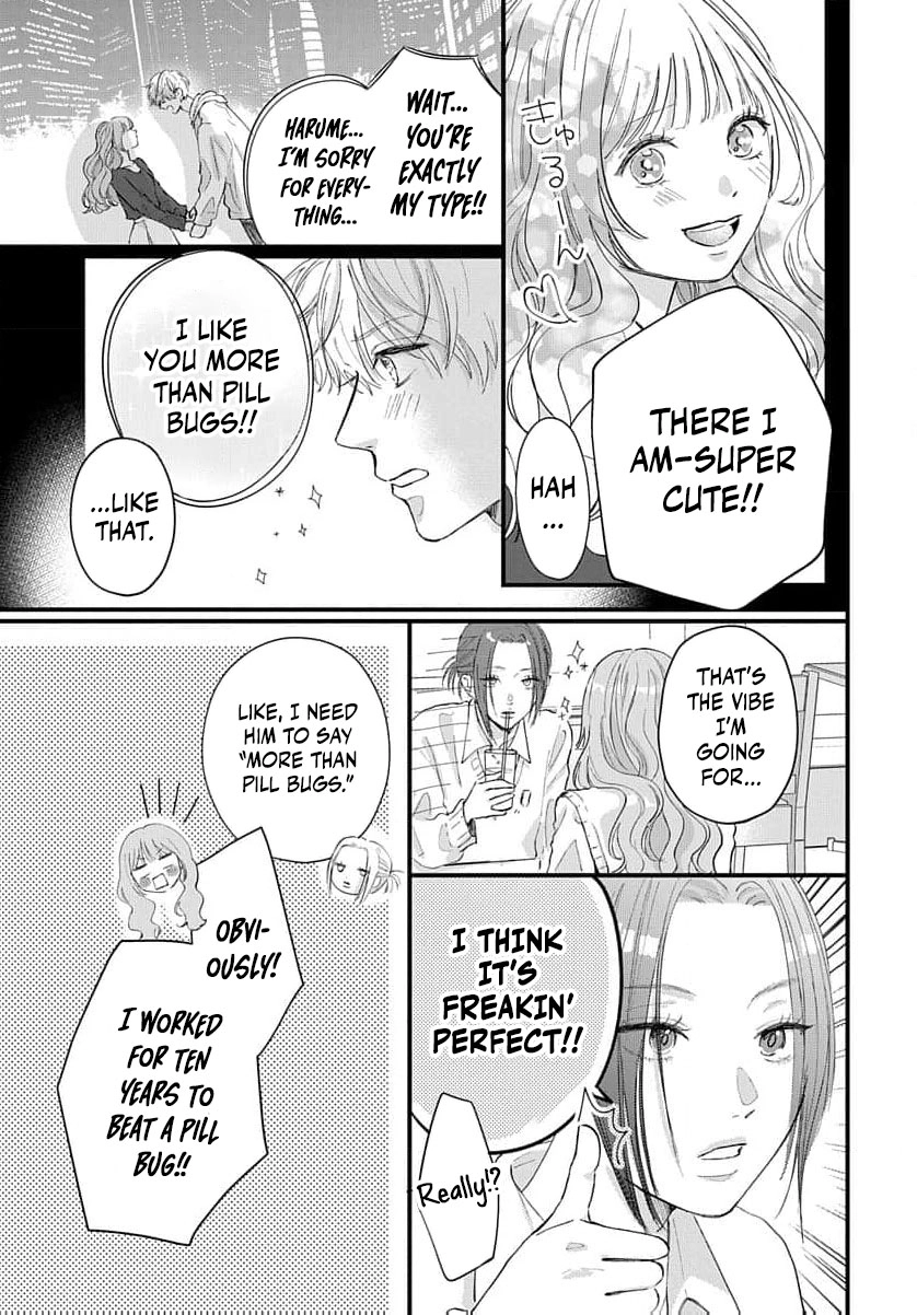 100-nen no Koi mo Samenakute Chapter 1 - page 14