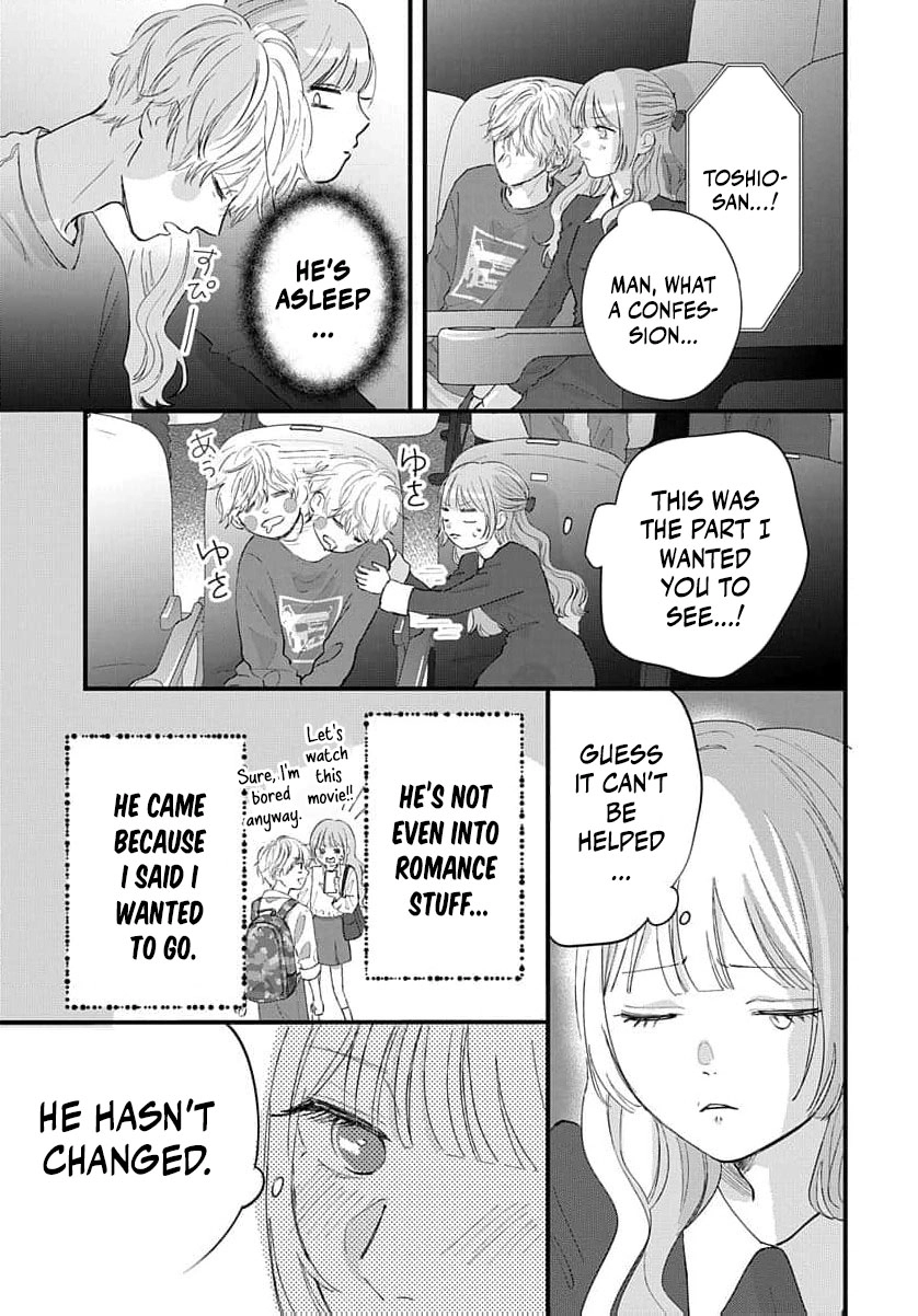 100-nen no Koi mo Samenakute Chapter 1 - page 18