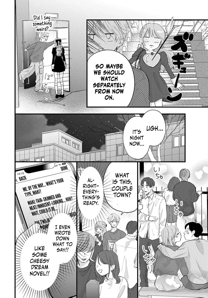 100-nen no Koi mo Samenakute Chapter 1 - page 23