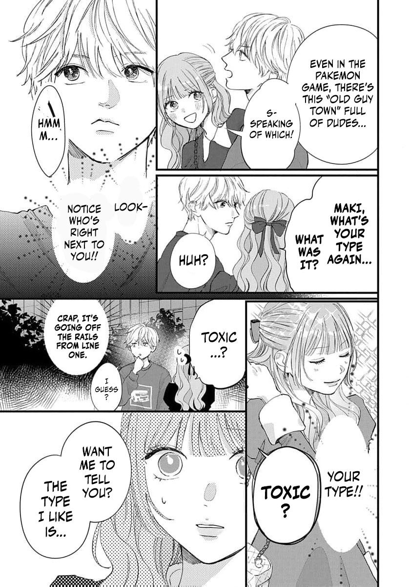 100-nen no Koi mo Samenakute Chapter 1 - page 24