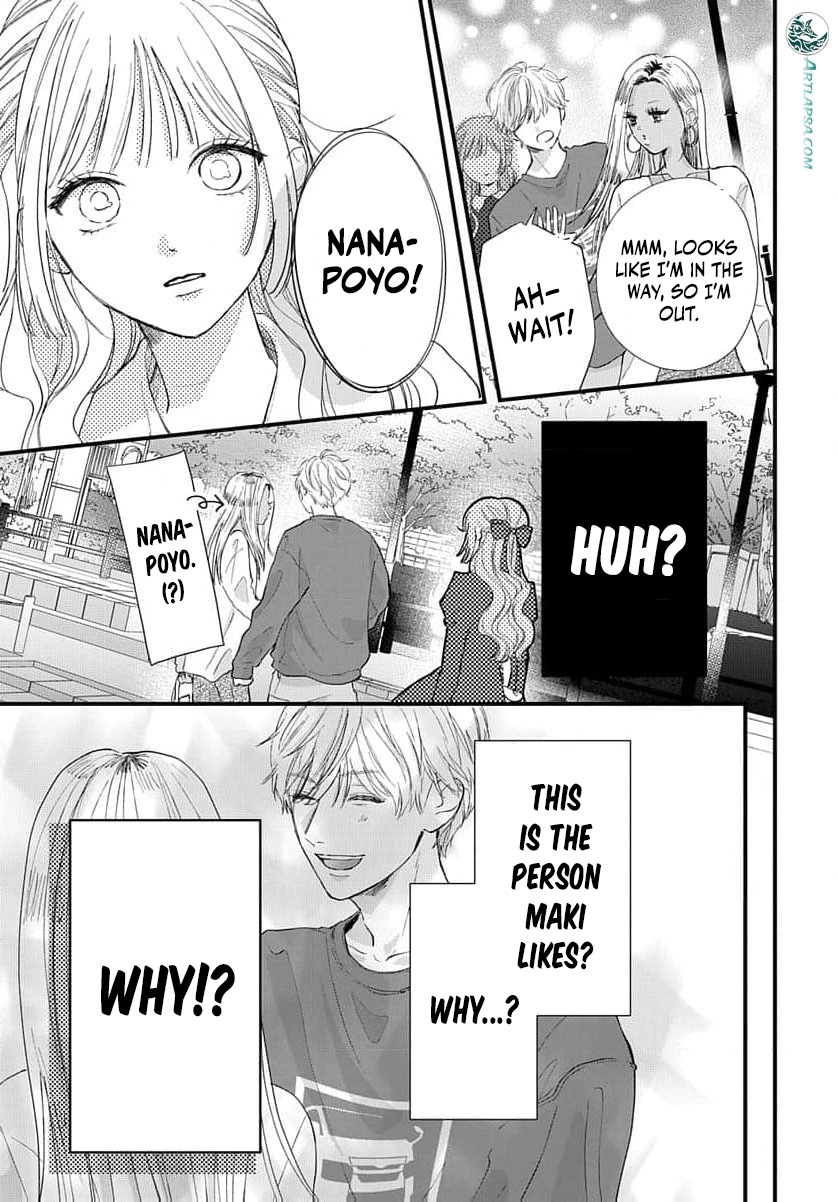 100-nen no Koi mo Samenakute Chapter 1 - page 26