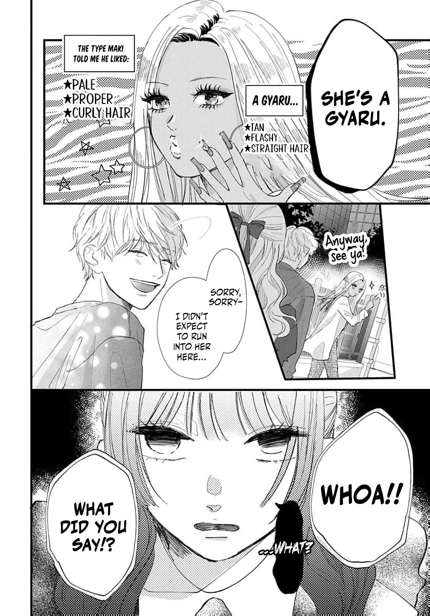 100-nen no Koi mo Samenakute Chapter 1 - page 27