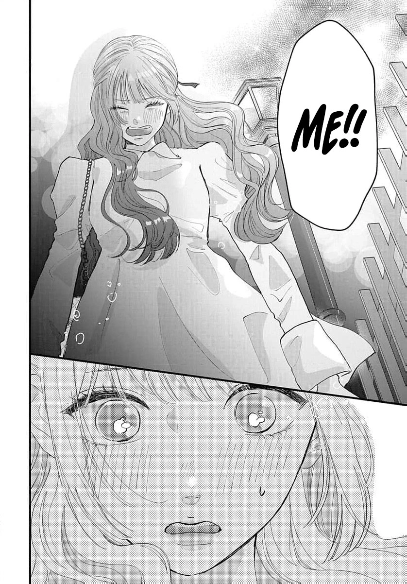 100-nen no Koi mo Samenakute Chapter 1 - page 29