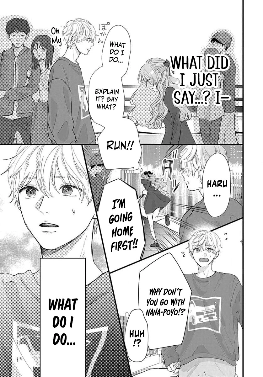 100-nen no Koi mo Samenakute Chapter 1 - page 30