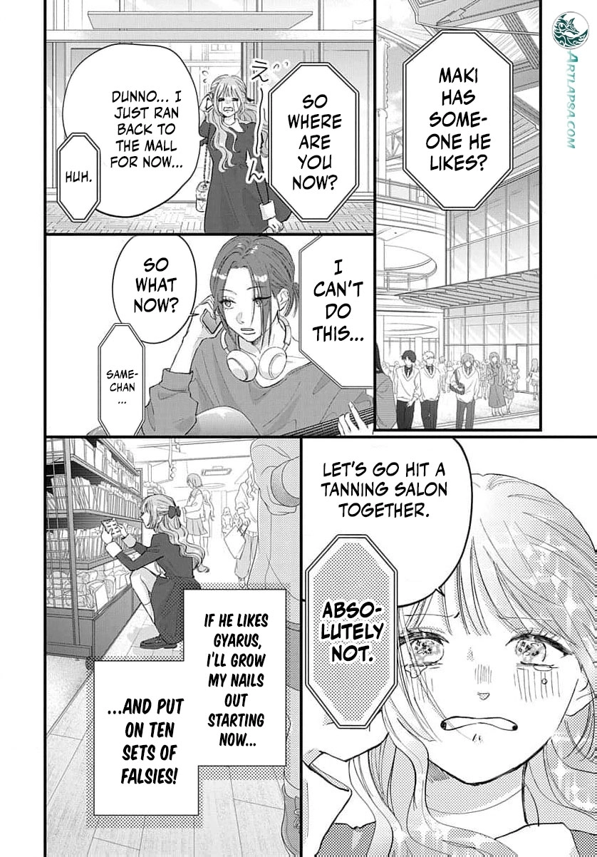 100-nen no Koi mo Samenakute Chapter 1 - page 31