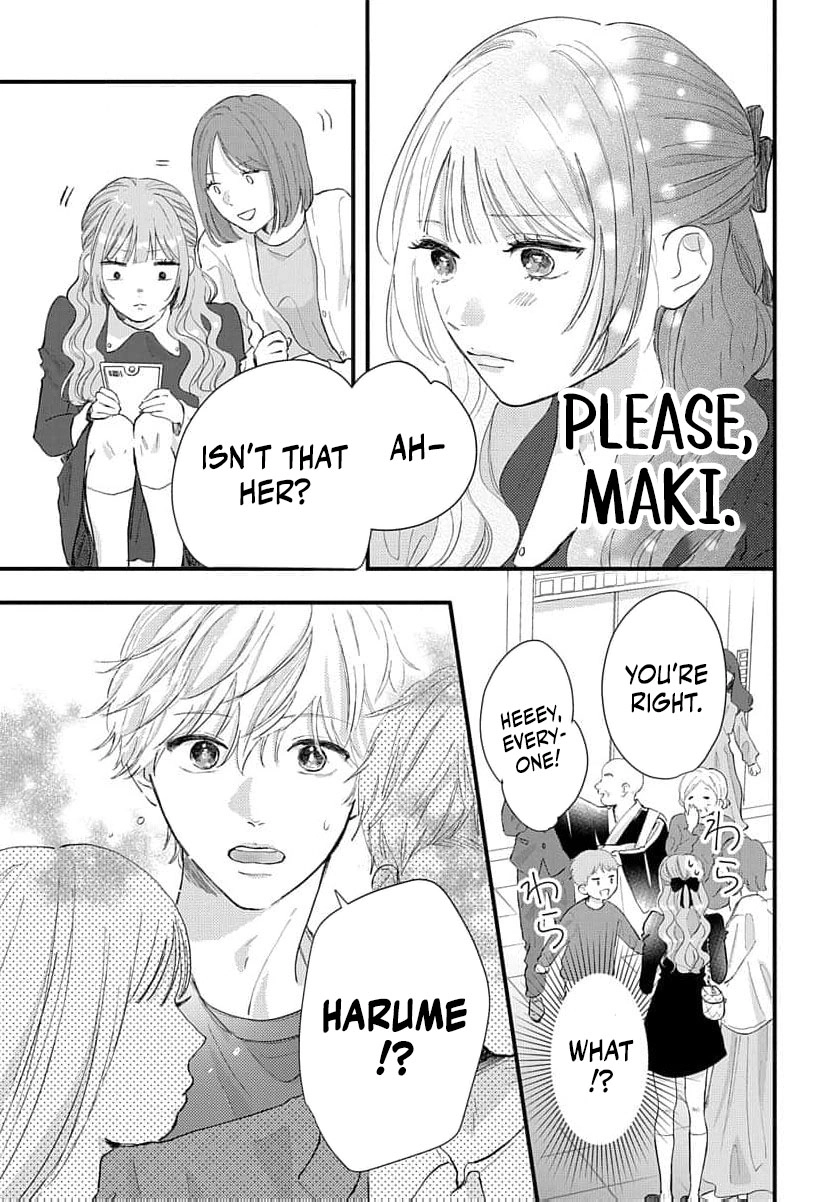 100-nen no Koi mo Samenakute Chapter 1 - page 32