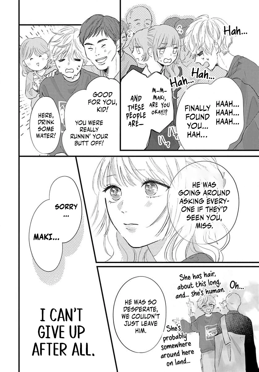 100-nen no Koi mo Samenakute Chapter 1 - page 33