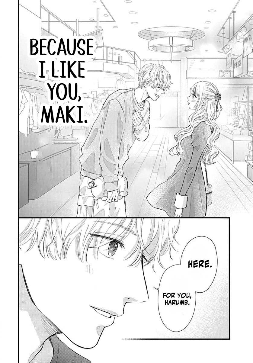 100-nen no Koi mo Samenakute Chapter 1 - page 35