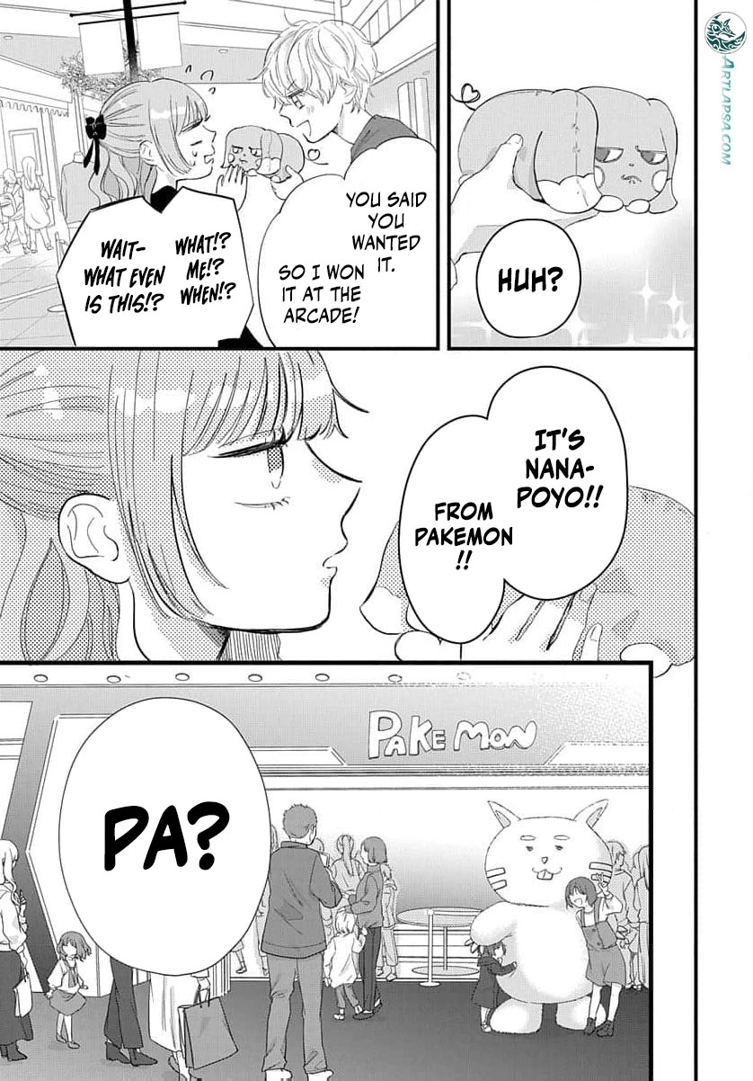 100-nen no Koi mo Samenakute Chapter 1 - page 36