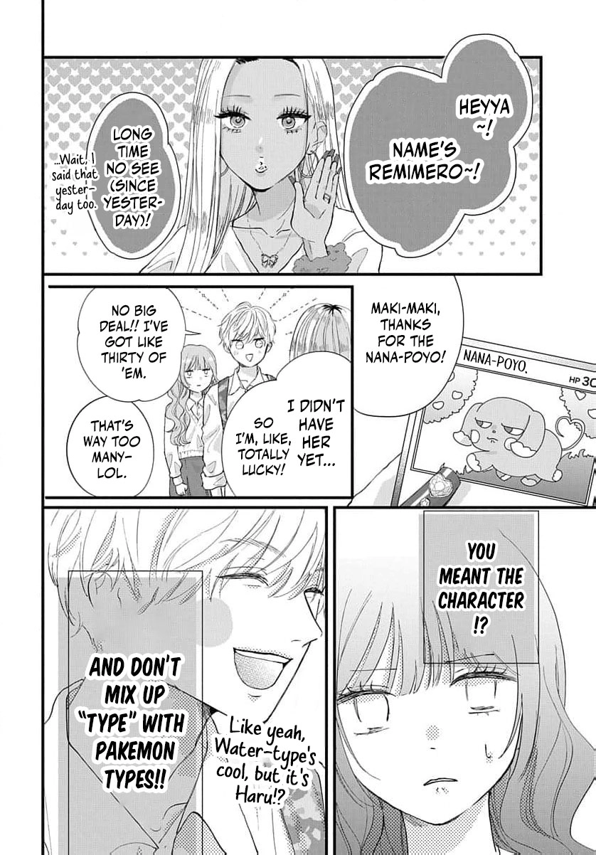 100-nen no Koi mo Samenakute Chapter 1 - page 37