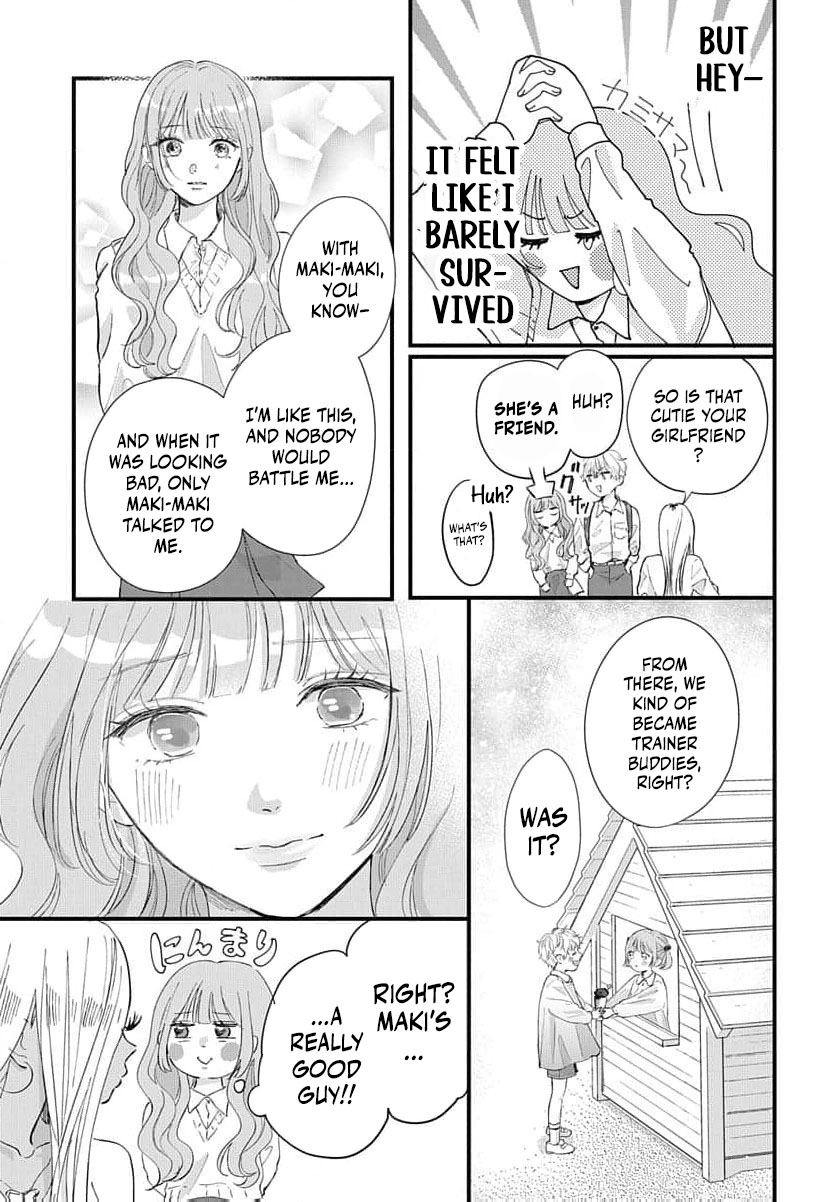 100-nen no Koi mo Samenakute Chapter 1 - page 38