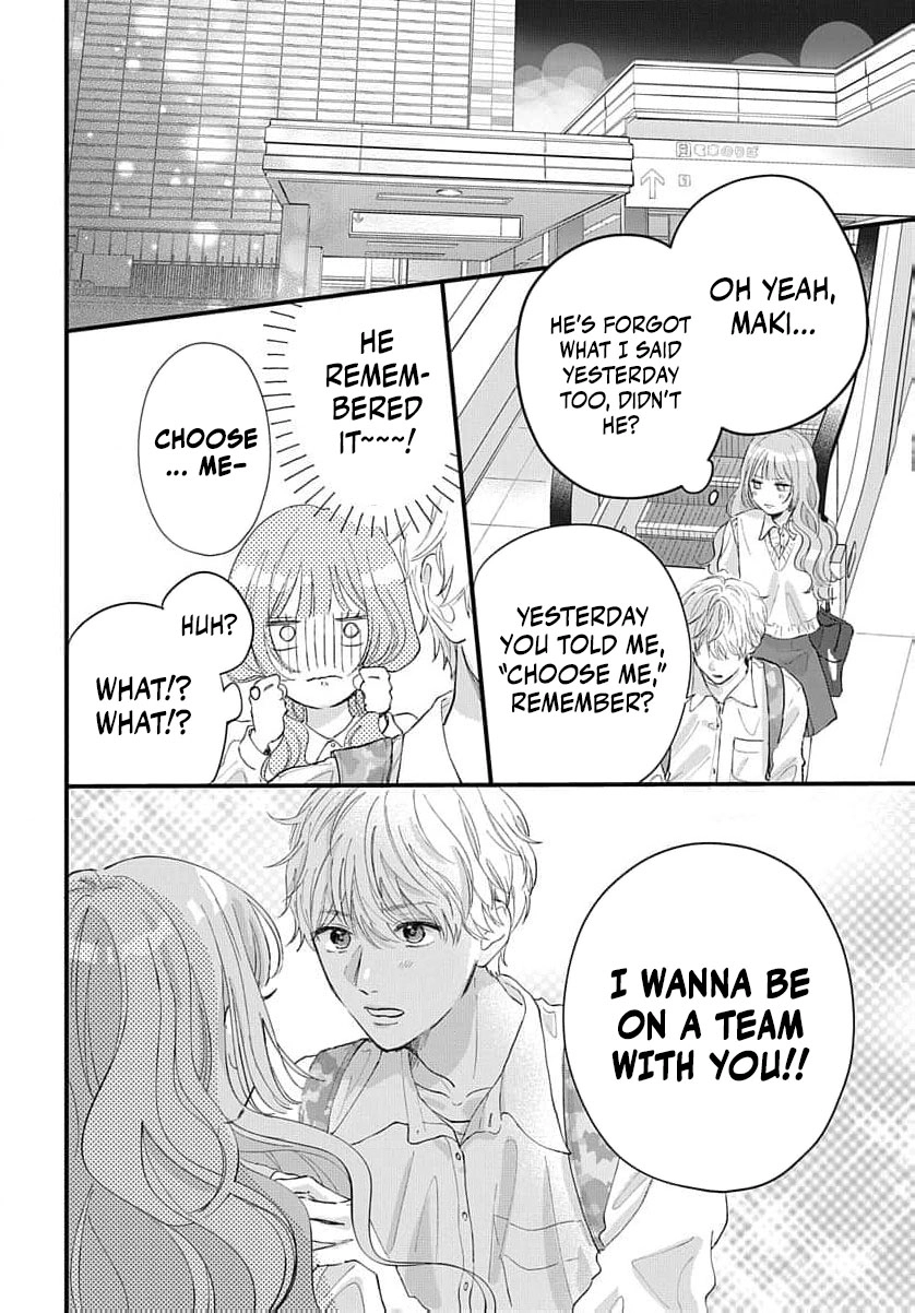 100-nen no Koi mo Samenakute Chapter 1 - page 39