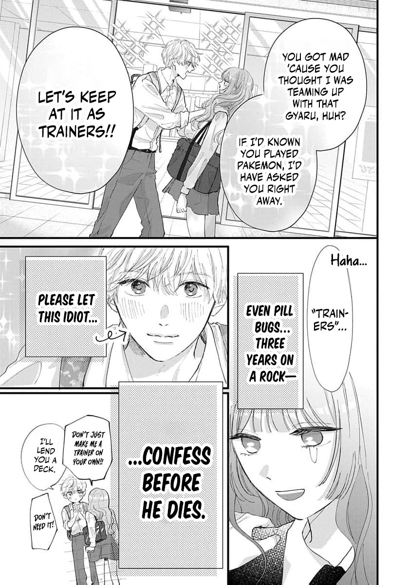 100-nen no Koi mo Samenakute Chapter 1 - page 40