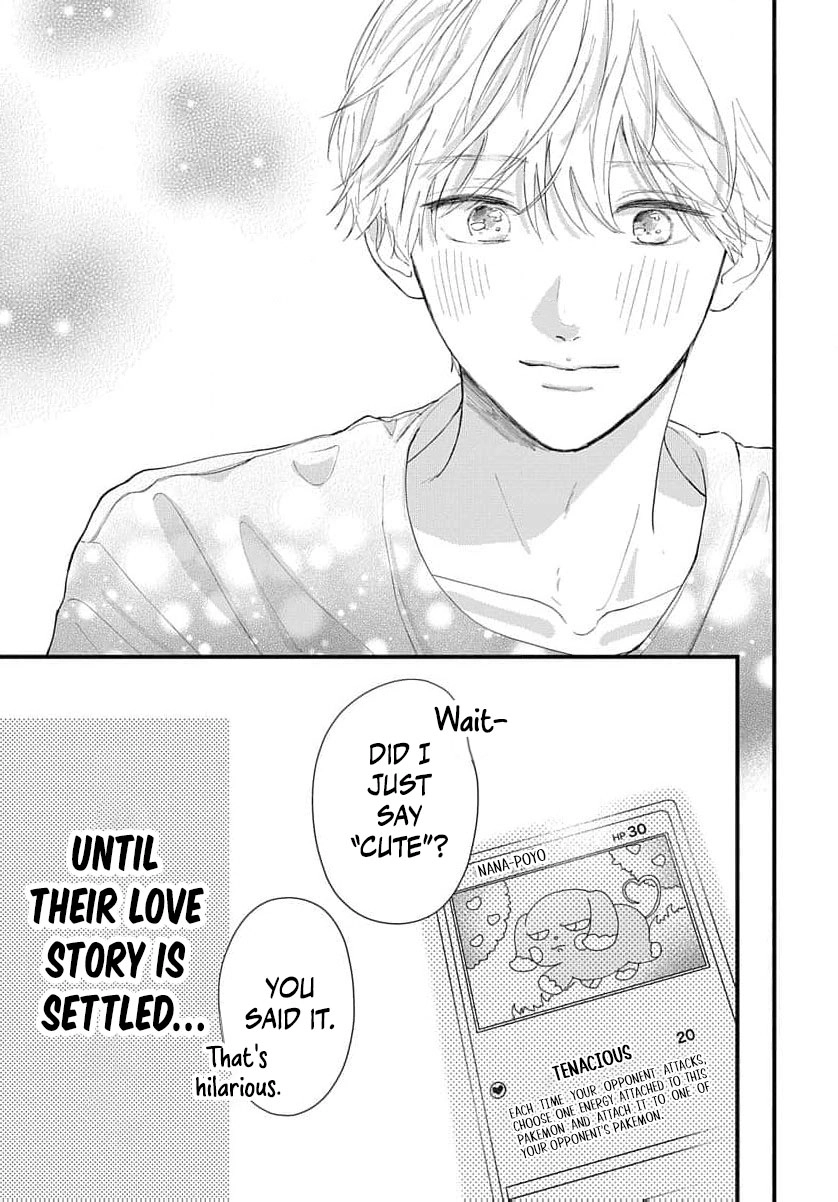 100-nen no Koi mo Samenakute Chapter 1 - page 42