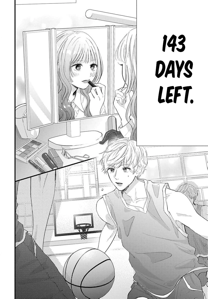 100-nen no Koi mo Samenakute Chapter 1 - page 43