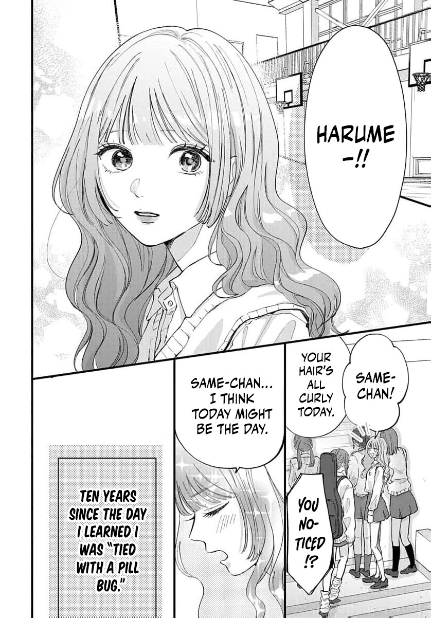 100-nen no Koi mo Samenakute Chapter 1 - page 5