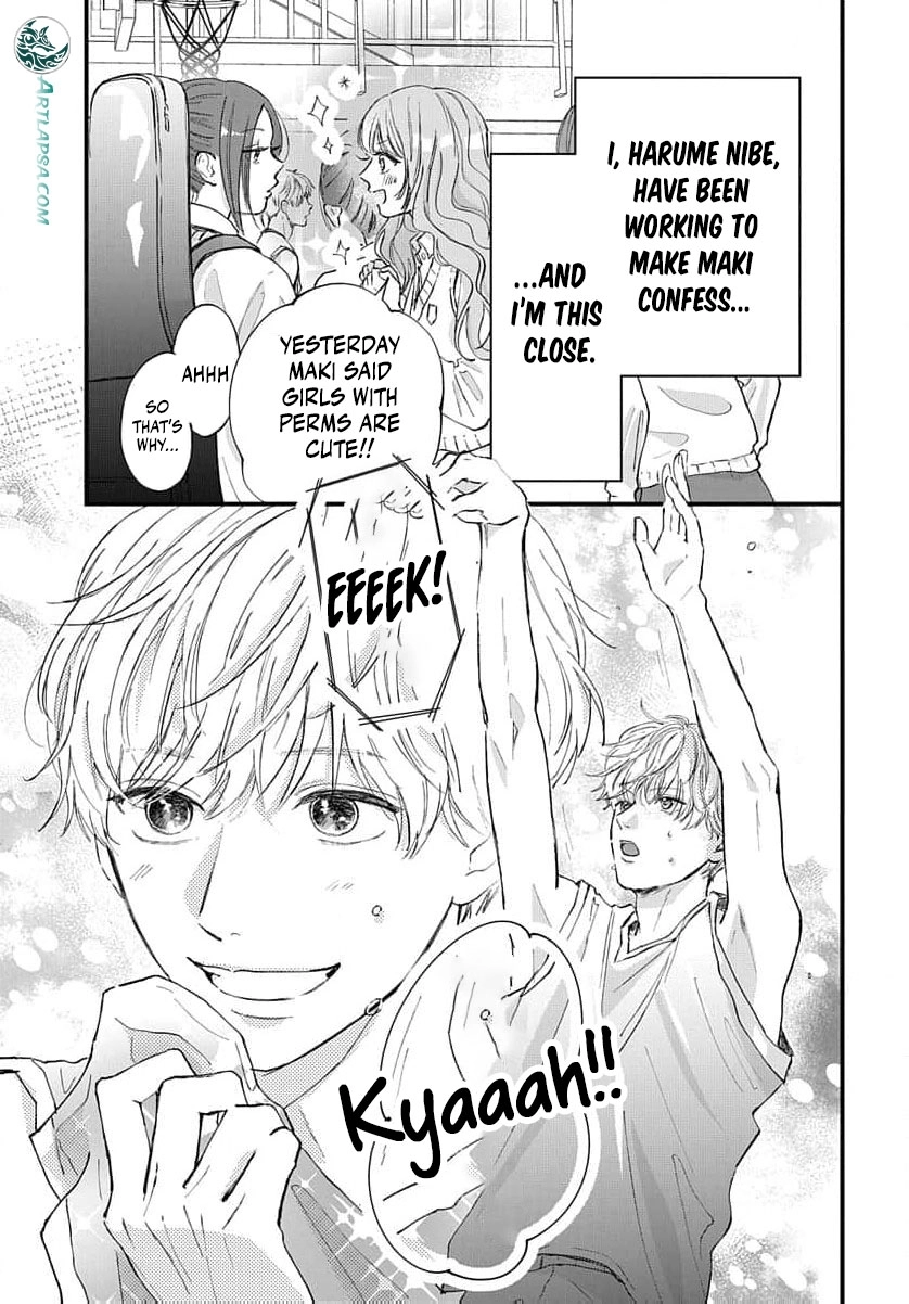 100-nen no Koi mo Samenakute Chapter 1 - page 6