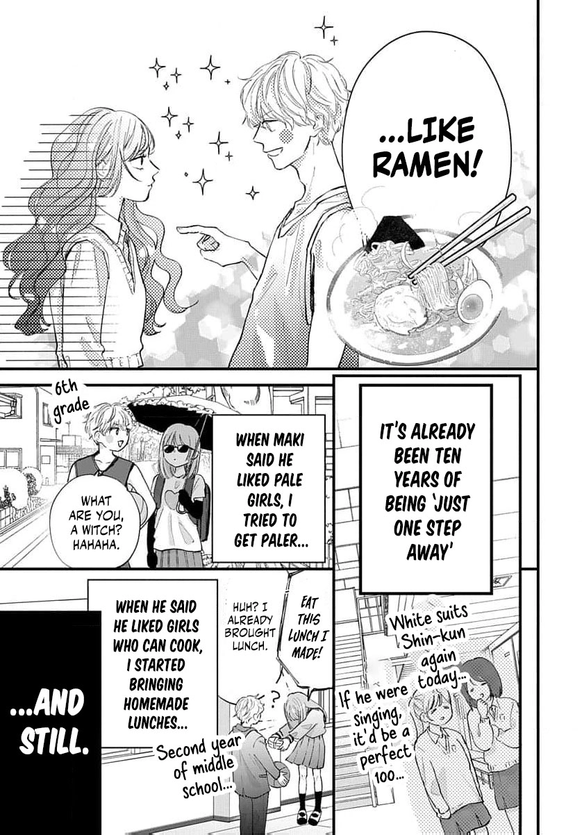 100-nen no Koi mo Samenakute Chapter 1 - page 8