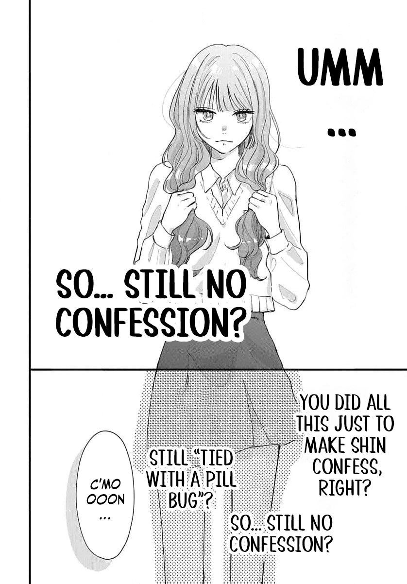 100-nen no Koi mo Samenakute Chapter 1 - page 9