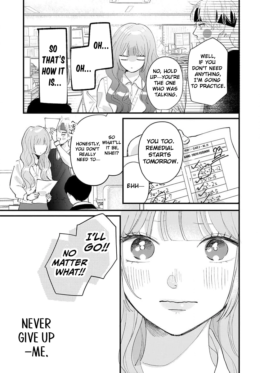 100-nen no Koi mo Samenakute Chapter 3 - page 10