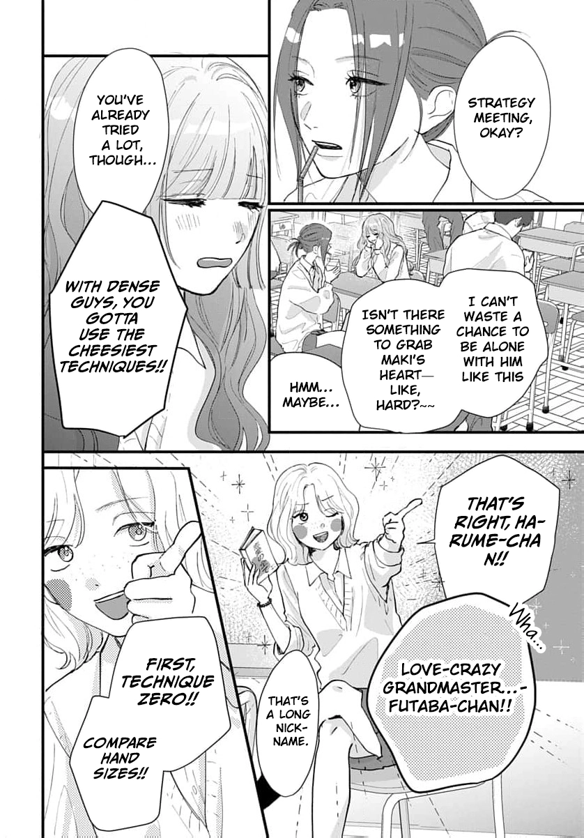 100-nen no Koi mo Samenakute Chapter 3 - page 11